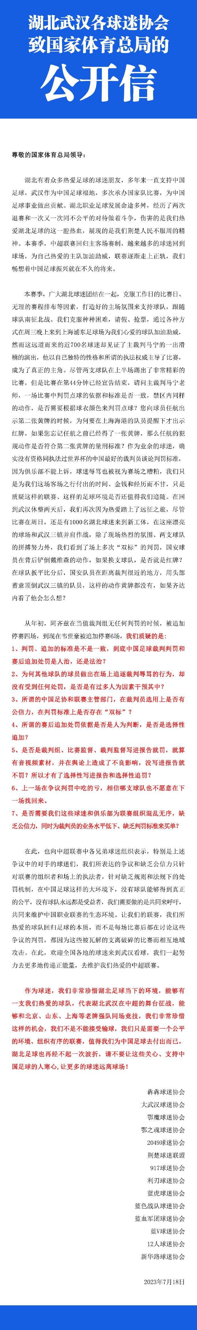 一想到刚才老婆杜海清因为苏若离的事情，毅然决然的离家出走，还要跟自己离婚的事，再结合眼下这个晴天霹雳一般的消息，苏守道整个人已经有些站不住。